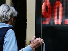 Рубль снижается к доллару и евро