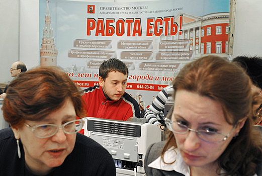 Назван страх россиян в связи с пенсионной реформой