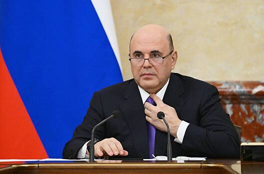 Мишустин спрогнозировал рост экономики России