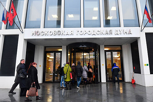 Мосгордума приняла социальный бюджет столицы на 2024 год