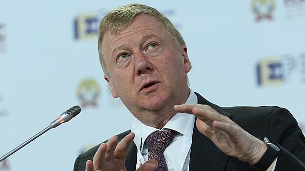 Суд арестовал имущество Чубайса