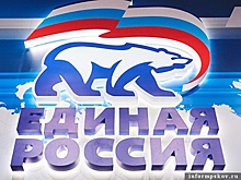 "Единая Россия" создала в Псковской области социальную и патриотическую платформы