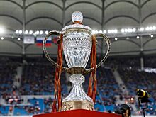 «Носта» в Кубке России проиграла любительскому клубу