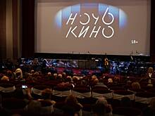 В Северной Осетии прошла «Ночь кино»