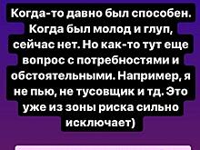 Влад Кадони сделал шокирующее заявление об изменах