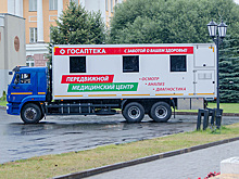 Мобильные медицинские комплексы в Удмуртии обследовали 34 тыс. человек