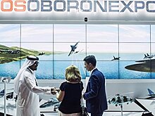 США ввели запрет на контакты с "Рособоронэкспортом"