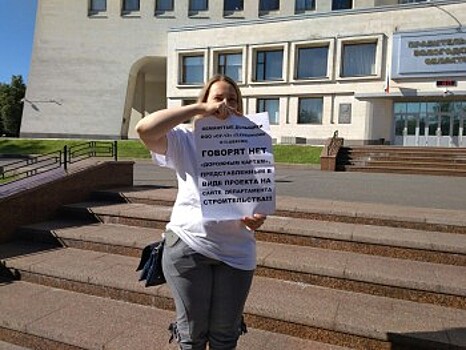 Вологодские обманутые дольщики сегодня пикетируют здание областного правительства (ФОТО)