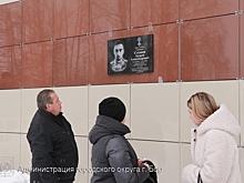 Мемориальную доску погибшему в СВО Андрею Суханову установили в Борском округе
