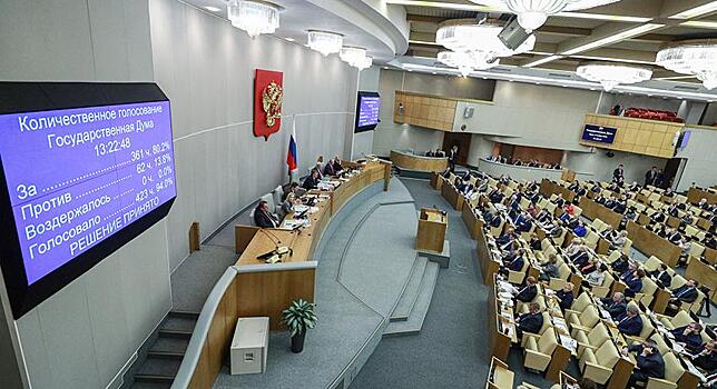 Ждёт ли Мосгордуму глубинная феминизация