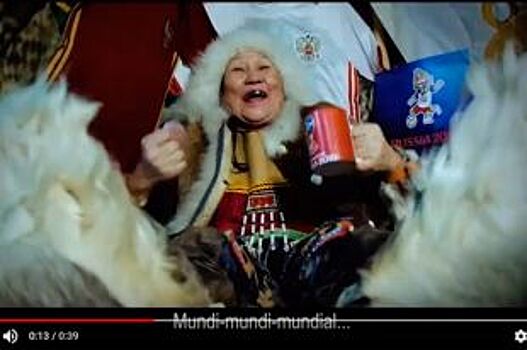«Мунди-мунди-мундиаль». В Якутске к Чемпионату мира сняли фан-ролик
