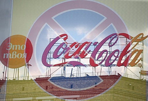 Coca-Cola зарегистрирует слово Zero в качестве торговой марки
