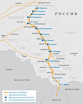 Казахстан изучит возможность использовать "Силу Сибири-2" для своих нужд