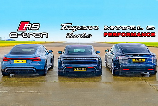 Дрэг-гонка: Audi e-tron GT и Porsche Taycan против Tesla Model S