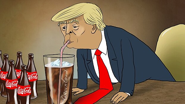 Трамп: Официант, еще льда!