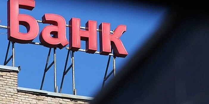 Прибыль 30 крупнейших банков России в январе-сентябре выросла в 1,9 раза