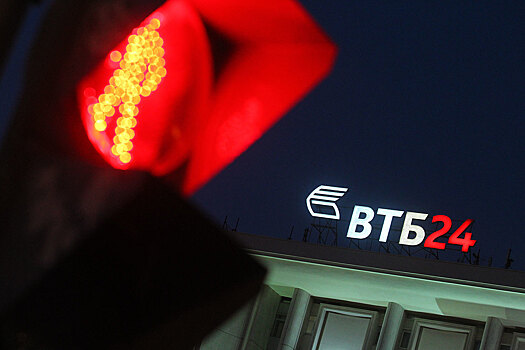 ВТБ 24 подал иск к ТГК-2 на 10 млрд рублей