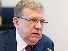 Кудрин назвал систему госуправления РФ "старой скрипучей машиной"