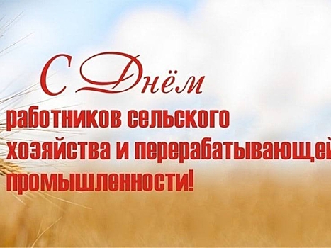​Баир Жамсуев и Сергей Михайлов: «Работать на земле было и остается самым уважаемым трудом»