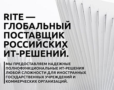 RITE организует круглый стол в рамках бизнес-миссии «Россия-Таиланд»