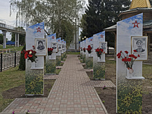 Имена в граните