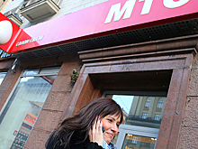 ФАС обвинила МТС в необоснованном повышении тарифов на 20%