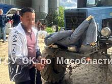 Переехал и бросил в реку: что грозит трактористу, задавившему ребенка в Дмитрове