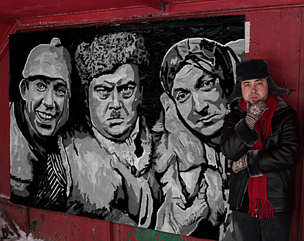 Арт-объект с легендарным трио самогонщиков появился в кузбасском городе