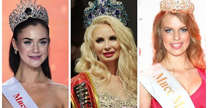 Спорный вопрос: победительницы российских конкурсов красоты, чья внешность вызывает неоднозначную реакцию