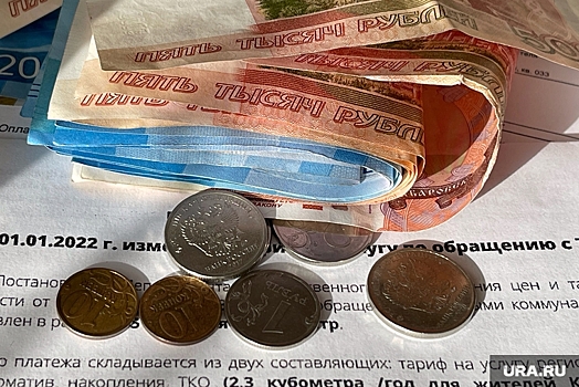 В России изменились схема оплаты ЖКХ