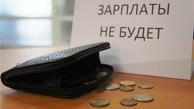 Пятеро работников слободского ООО увидели свою зарплату только после обращения в прокуратуру