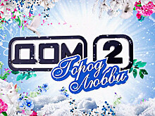 На "Доме-2" беременны сразу 5 участниц