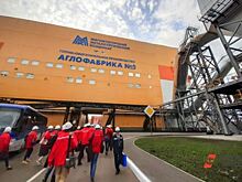 ММК проведет промо-акцию в канун Дня изобретателя и рационализатора