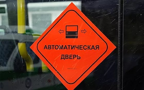 В Пензе маршрутка прокатилась с зажатым в дверях пассажиром