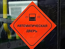 В Пензе маршрутка прокатилась с зажатым в дверях пассажиром