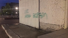 В Калининграде за вандализм задержан 28-летний местный житель