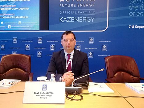 Элошвили рассказал об энергии будущего и планах Грузии после ЭКСПО-2017