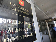 Ростуризм простимулирует российских туристов новой скидочной программой