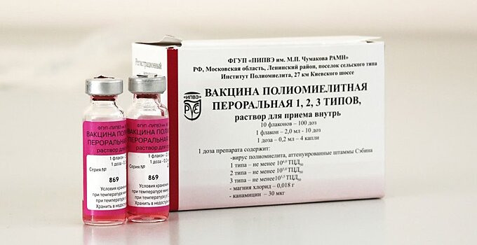 В Краснодарском крае и республике Адыгее не хватает вакцин от полиомиелита