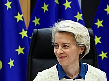 Глава Еврокомиссии и еврокомиссары прибыли на Украину