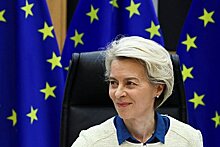 Глава Еврокомиссии и еврокомиссары прибыли на Украину