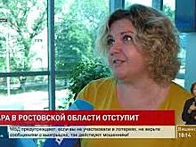 Середина недели принесет в донской край дожди