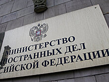 МИД потребовал от Киева обеспечить безопасность российского посольства во время выборов
