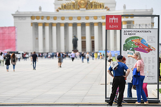 Видеопроекцию на арке Главного входа ВДНХ будут показывать в дни празднования 80-летия выставки