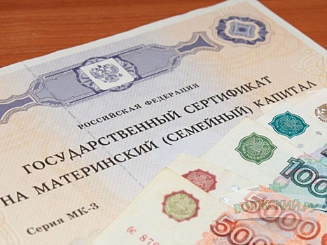 Минтруд внес в кабмин законопроект о продлении программы маткапитала