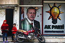 Рейтинг президента Турции опустился до рекордно низких значений