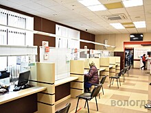 Вологжане могут обратиться к специалистам МФЦ за помощью в подаче иска мировому судье