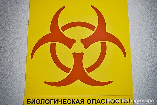 В тюменском банке полыхнул COVID-19