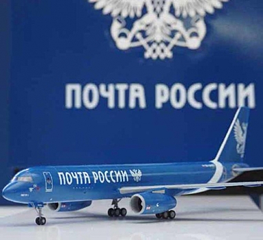 Выручка «Почты России» увеличилась в 9 раз от продажи брендированной продукции