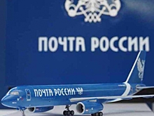 Выручка «Почты России» увеличилась в 9 раз от продажи брендированной продукции